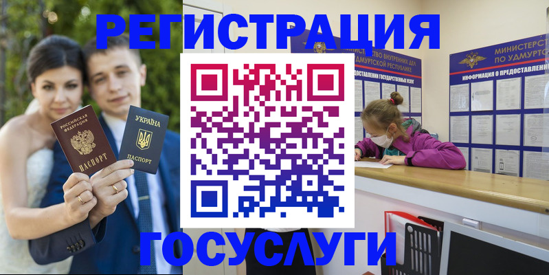 прописка поиск в Черемхово